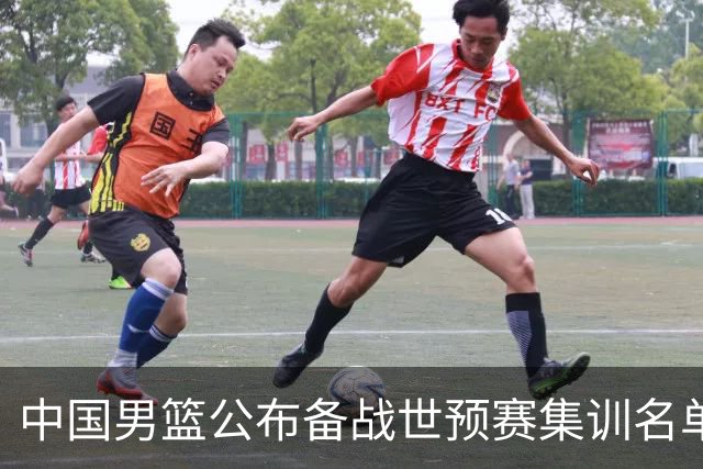 中国男篮公布备战世预赛集训名单 多位“00后”球员入选