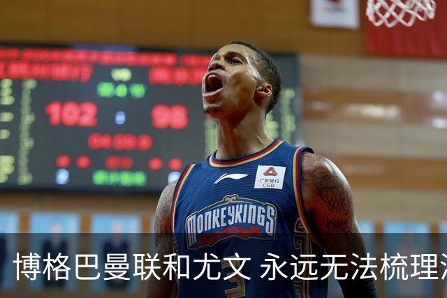 博格巴曼联和尤文 永远无法梳理清楚的三角关系