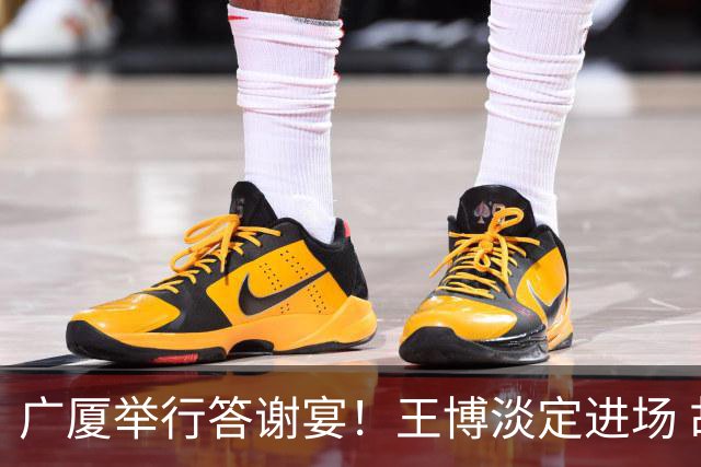 广厦举行答谢宴！王博淡定进场 胡金秋微笑 孙铭徽很尴尬 布朗很开心
